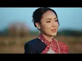 เป็นยั่งบุญของน้อง - อัน พิไลพร【OFFICIAL MV】
