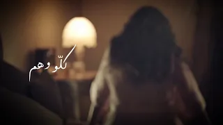                        اليسا   كل و وهم دندنها