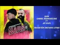 Nada letra - Gabriel Rodríguez EMC - Feat - Jay Kalyl