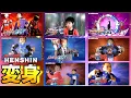 Download Lagu 平成最後にウルトラマン変身再現動画まとめ！ギンガ・オーブ・ジード・ゼロ ビヨンド・ルーブ・オーブダークノワールブラックシュバルツ