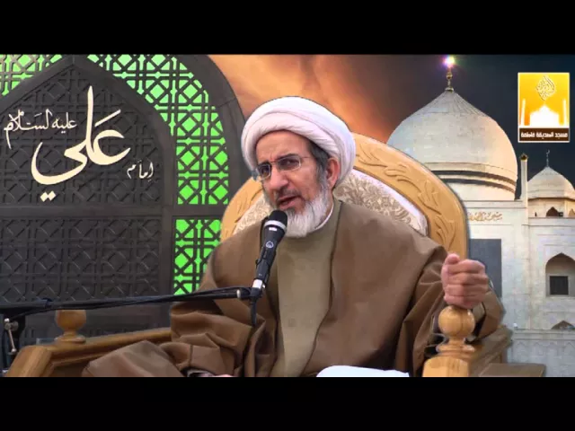 كيف نتشبه بالمصطفى (ص) ؟  جزء 4 - سـماحة الشيخ حبيب الكاظمي