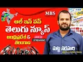 Download Lagu $ కంప్యూటర్ క్వాంటం అమరావతి  mbsnews @mbsnewslive #mbsnews