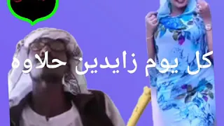 جديد الفنان فضل المولي ود خمسه 