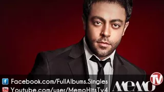                           تامر عاشور   كل يوم دندنها