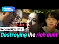 Rich aunt s downfall Got fooled by Song Joong-ki and lost 140 billion Reborn Rich Ep 9
