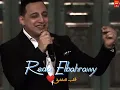 قلب العاشق رضا البحراوى  صاحبة السعادة