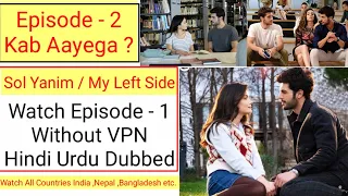 sol yanim episode 2 in hindi urdu dubbed my left side episode 1 2 in urdu dubbing turkish drama