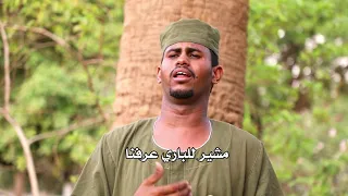 أم قلة عبد الجليل ود السيد دندنها