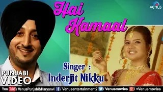 Inderjit Nikku | Hai Kamal | Ishtar Punjabi & Haryanvi