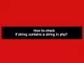 How to check if string contains a string in php