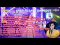 Lagu LAGU DANGDUT KALEM TERBARU || TASYA ROSMALA ||  YENI INKA  || RENA   NAZIA   TANPA IKLAN