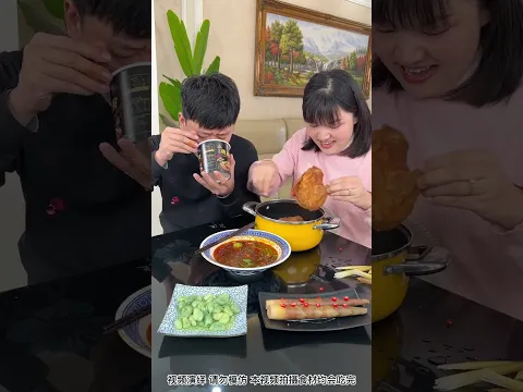 Funny couple mukbang storyline #CoupleLife #FamilyLife #FunnyCouples #funny #food #mukbang