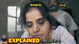 Download Welcome Home Explained in Telugu | BTR creations MP3