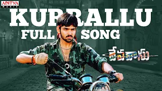 kurrallu full song devadasu songs ram pothineni ileana dcruz y v s choudary chakri