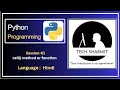 ceil function in Python methods in python function in python python for beginners python