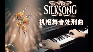 Cogwork Dancers Hollow Knight SilkSong OST Piano Sheet 