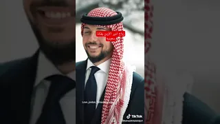 بنت السعوديه زواج امير الأردن بفتاه سعوديه 