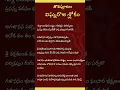 Download Lagu Ganesh - Sloka@DDCREATIVE19870330 #devotional