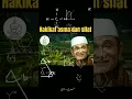 Download Lagu ngaji 1 menit | hakikat asma dan sifat#shorts #buyasyakur #tasawuf #kajian #kajiantasawuf
