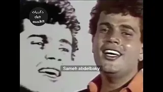عمرو دياب   مين غيرك      دندنها