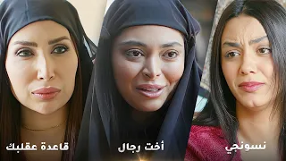 أجمل روايات حارة شوف! رواية نسونجي - رواية أخت رجال - رواية قاعدة عقلبك!
