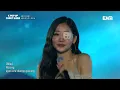 KISS OF LIFE - R.E.M | ENA 채널 | 금요일 저녁 6시 30분