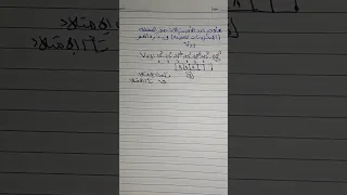 ازاى تجيب عدد الالكترونات المفرده فى ذرة عنصر الصف الثانى الثانوى 