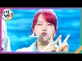 Download Lagu Wavy - 예린 [뮤직뱅크/Music Bank] | KBS 240913 방송