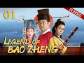 Download Lagu [English Dubbed] Legend of Bao Zheng EP.01 Newborn crown prince is replaced by a cat