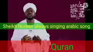 جود القران ورتل سورة سورة وايه ايه بالقرآناهتديت س5ط الشيخ نورين 