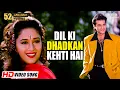 Lagu Dil Ki Dhadkan Kehti Hai (HD) | Mohabbat (1997) | Sanjay Kapoor | Madhuri Dixit | NH Hindi Songs