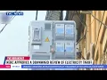 NERC Approves A Downward Review Of Electricity Tariff