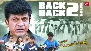 back to back protest scene bangara s o bangaradha manushya shivaraj kumar sun nxt kannada