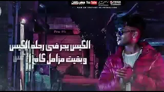 الناصيه لما صحاب مقاطيع   حلات واتس   دندنها