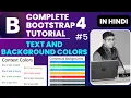 Bootstrap 4 Colors Text and Background colors in Bootstrap 4 Bootstrap 4 Tutorial in Hindi 5