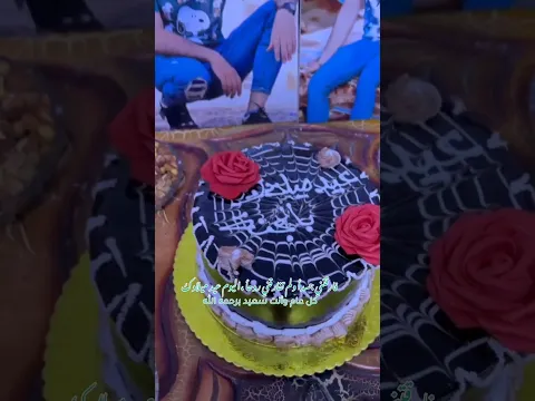 ڪل عام وانت بࢪحمه ࢪب عظيم ميلاد سعيد لڪ وانت بعيدا عنـا اتمنى لڪ عام مليئ بالࢪحمه والمغـفࢪه #اكسبلور