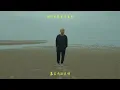菲道尔Firdhaus - 早点回家 (Official Lyric Video)