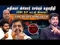 Download Lagu TN அரசியல் களம் மாறுகிறது | ADMK BJP கூட்டணிக்கு சிக்கல் | DMK வுக்கு லாபம் என்ன | Arasiyal