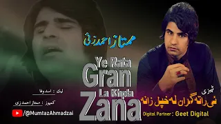 Pashto New Songs 2024 Ye Rata Gran La Khpla Zana Mumtaz Ahmadzai Pashto Afghani Song 2024 
