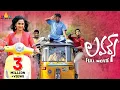 Lagu Lovers Teugu Full Movie | Telugu Full Movies | Sumanth Ashwin, Nanditha