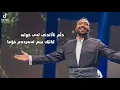 مصطفى العبد الله وبرواس حسين ياستار