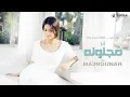 Lagu حلا الترك - كليب أنا مجنونة | Hala Alturk - Ana Majnouna music video