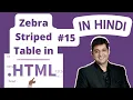 Zebra Striped Tables in HTML HTML Tutorial