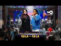 Download Lagu GALA GALA - CAK SODIQ \u0026 AUREL OKTAVIA [ NEW MONATA LIVE DI KAMPUNG COKLAT BLITAR ]