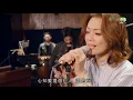 容祖兒重唱痛愛  真係痛到出眼淚 - 容祖兒Love In LA