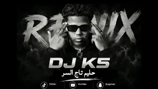 لايف مكس حليم تاج السر          دندنها