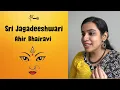 Download Lagu Sri Jagadeeshwari | Ft. Krithika Natarajan \u0026 Rajeev Mukundan | Lalgudi Jayaraman