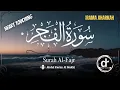 Lagu Murottal Merdu Irama Jiharkah Surat Al Fajr Abdul Karim Al Makki#dailyreciter
