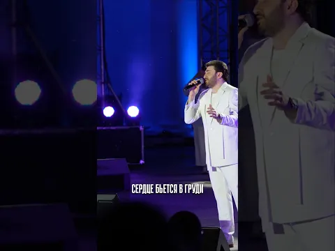 Я ведь счастлив с тобою, знаю ты меня любишь ❤️‍🔥