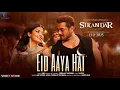 Lagu Eid Aaya Hai - Sikandar (Official Song) Salman Khan \u0026 Rashmika Mandanna | Eid special Song Md Ajahar
